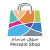mersam shop - مرسام