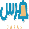 Jaras - جرس