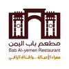 Bab Al-Yemen