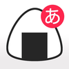 Onigiri Japanese Learning