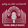 Tamil Bible Radio