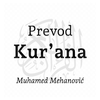 Prevod Kur'ana - Mehanović