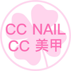 CC Nails