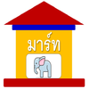 thaimart