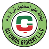 Ali Ismail Grocery