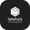 مطوف | Mutawaf