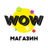 WOW магазин
