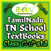 TNTextBooks - Books, Solutions