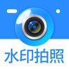 水印拍照-时间地点和工作水印记录