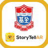 基全StoryTellAR