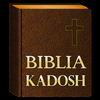 Biblia Kadosh Israelita