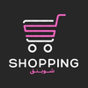 Shopping | شوبنق