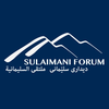 Sulaimani Forum