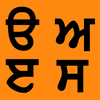 Learn Punjabi by PunjabiCharm