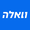 וואלה