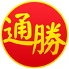 通勝 300年版