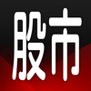 三竹股市 台股及多市場報價股市看盤與股票選股分析