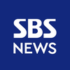 SBSNEWS