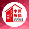 中原按揭 Centaline Mortgage