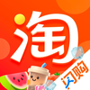 Taobao - Online Shopping App