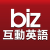 LiveABC Biz 互動英語