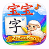 Chinese ZiBaobao
