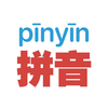 Pinyinizer — Pinyin Converter