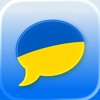 SpeakEasy Ukrainian: Phrases