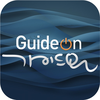 GuideOn