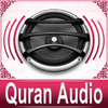 Quran Audio - Sheikh Ayub