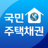 신한 스마트국민주택채권