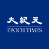 Epoch Times (Chinese)