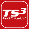 TS CUBIC アプリ
