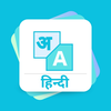 Hindi Dictionary App