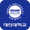 대진대학교 모바일앱