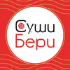 СушиБери - доставка суши