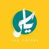 قهوة ياس