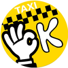 Такси ОКей