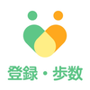 フレポ登録・歩数ー名古屋市フレイル予防ポイント＆見守り　登録