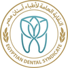 نقابة اطباء اسنان مصر