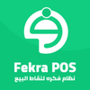 Fekra Pos Vendor