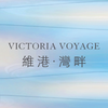 Victoria Voyage