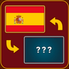 Spanish Vocabulary Game