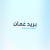 Oman Post
