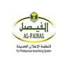 Al Faisal For Advertising
