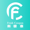 Fresh Coupon