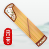 Guzheng-Virtual Zither for All