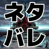 ネタバレが激しすぎるＲＰＧ―最後の敵の正体は勇者の父―
