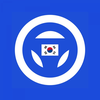 Driving License Exam Korea