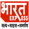 Bharat Express